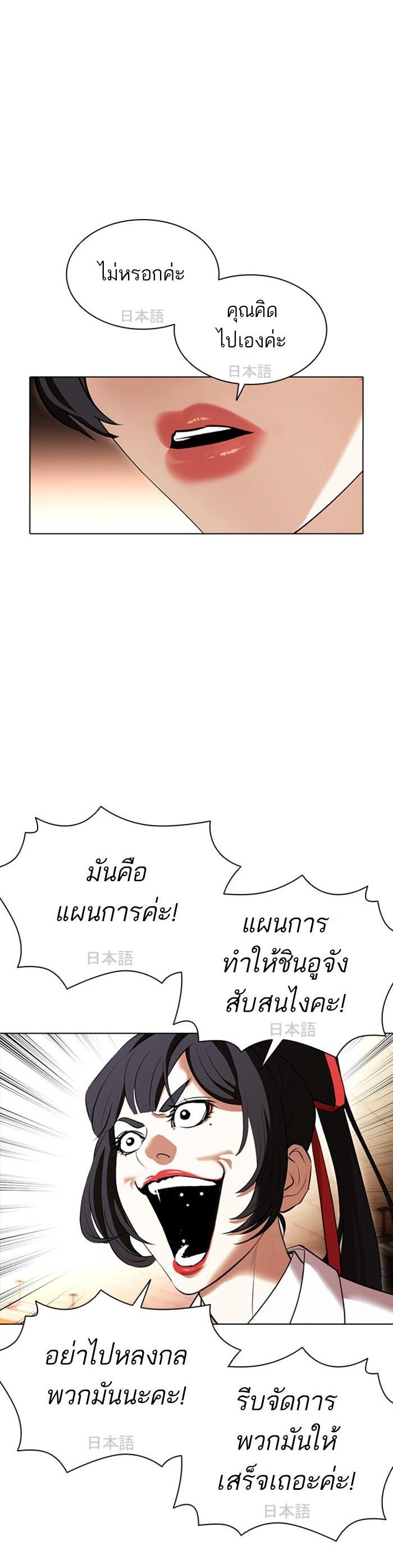 หน้า 31