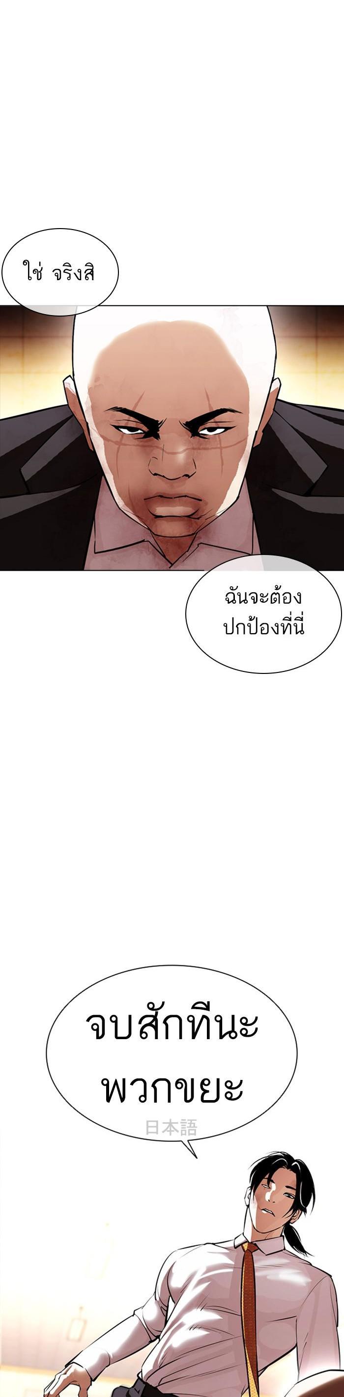 หน้า 32