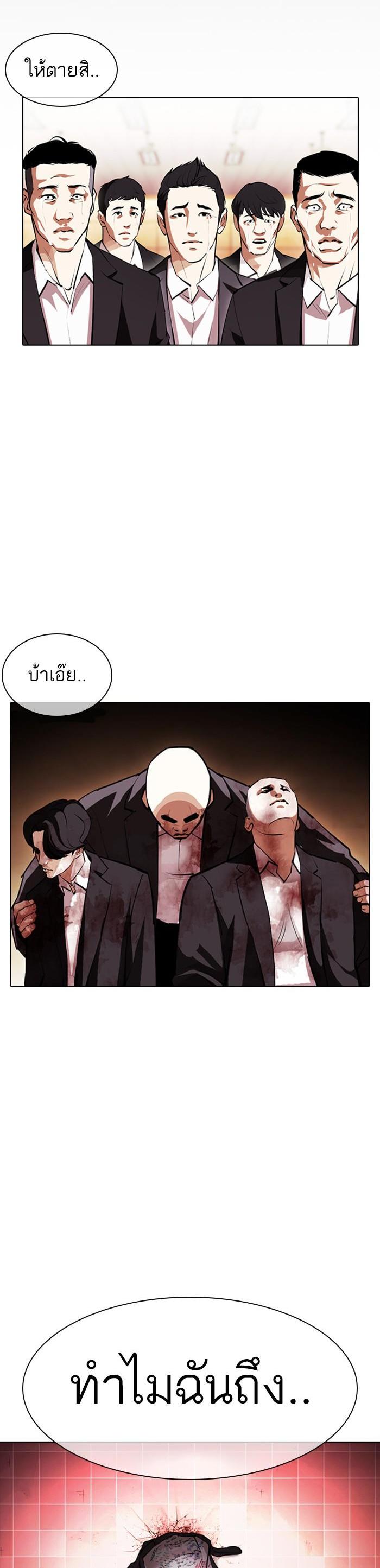 หน้า 55