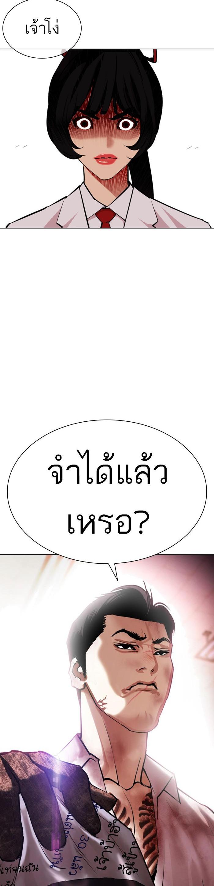 หน้า 58