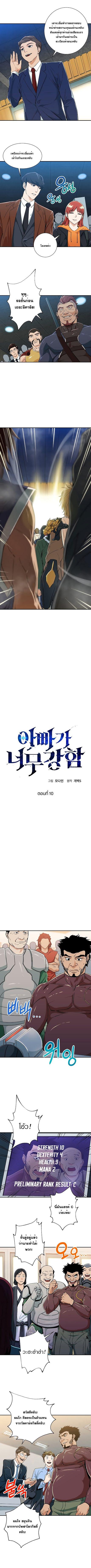 หน้า 2