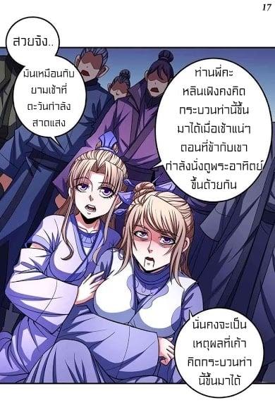 หน้า 18