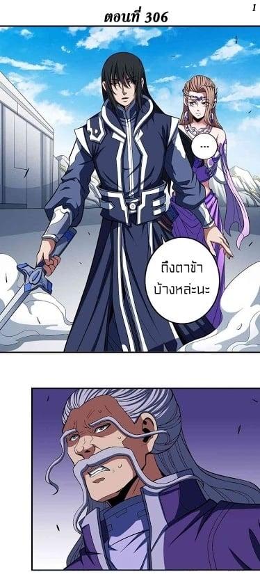 หน้า 2