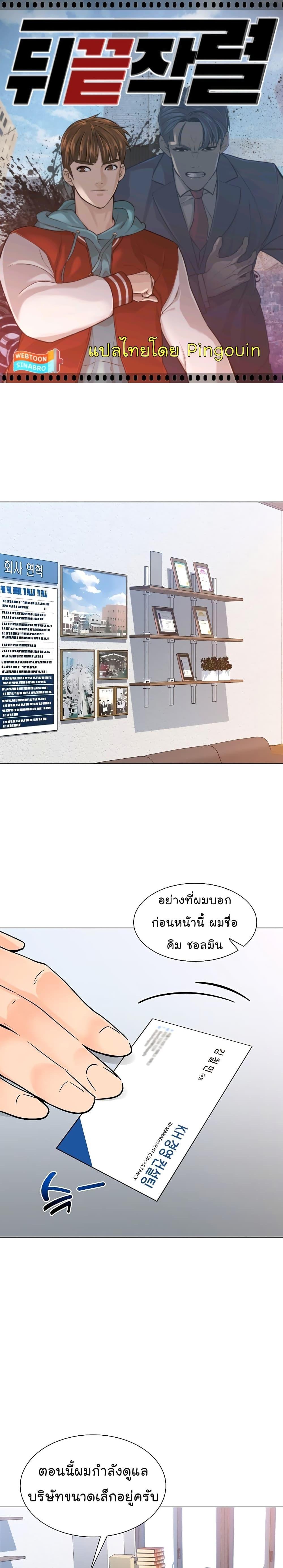 หน้า 1