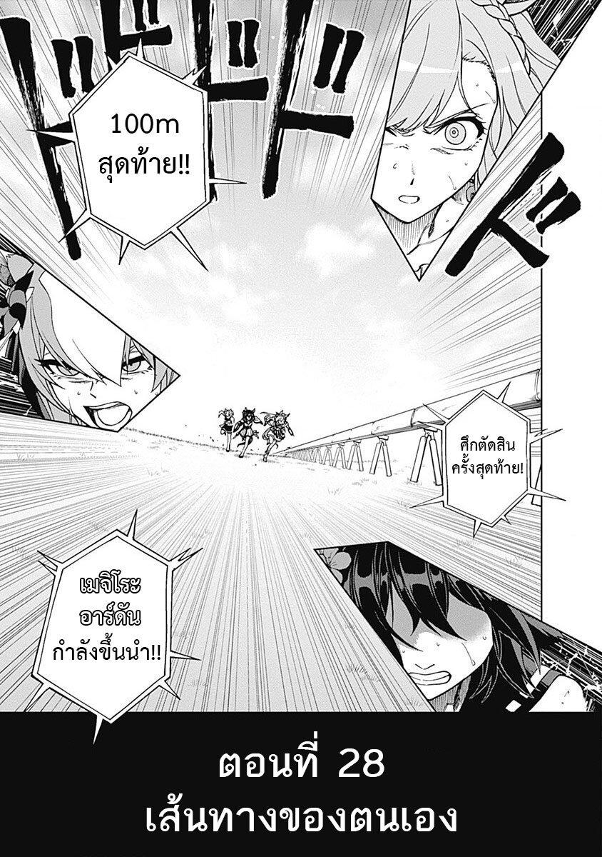 หน้า 1