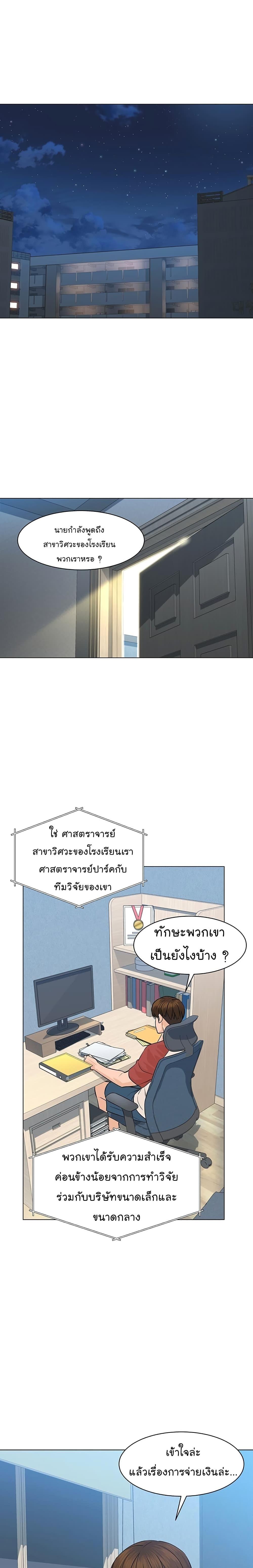 หน้า 26