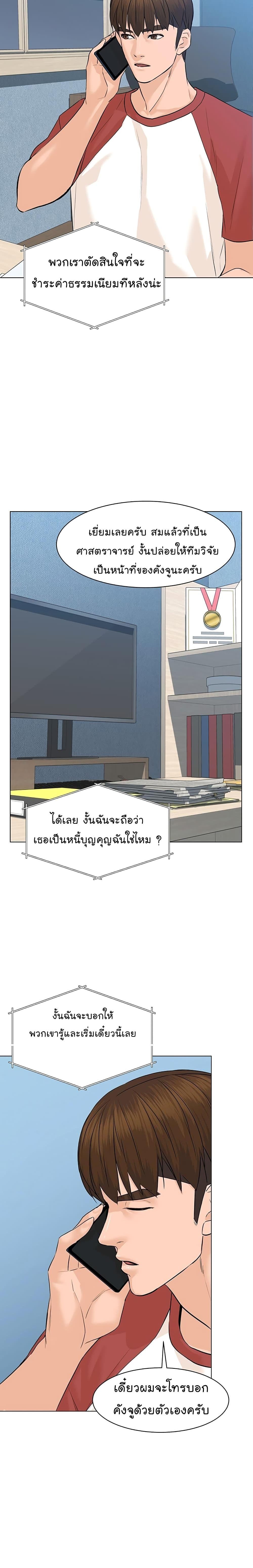 หน้า 27
