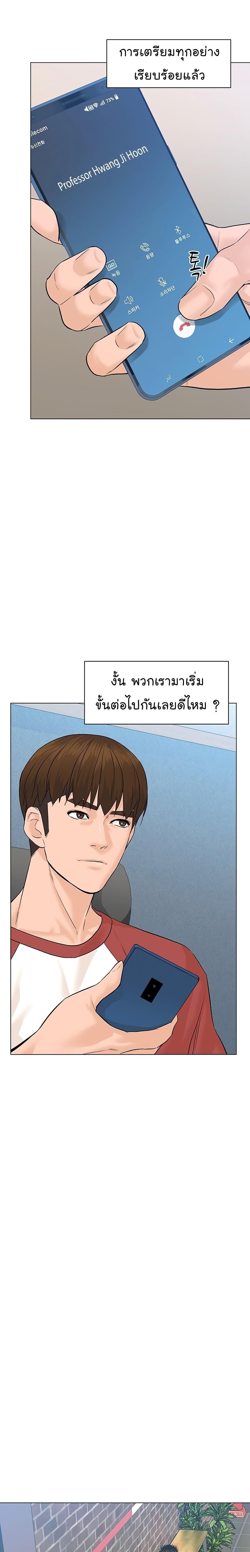 หน้า 28