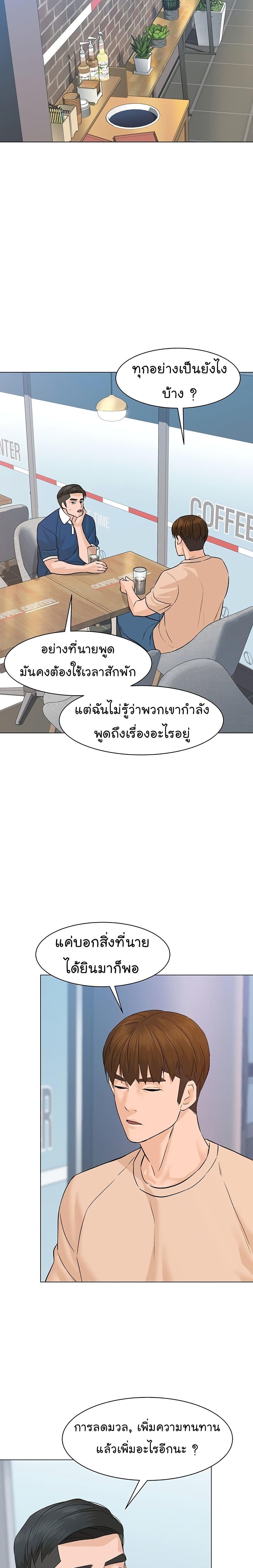 หน้า 29