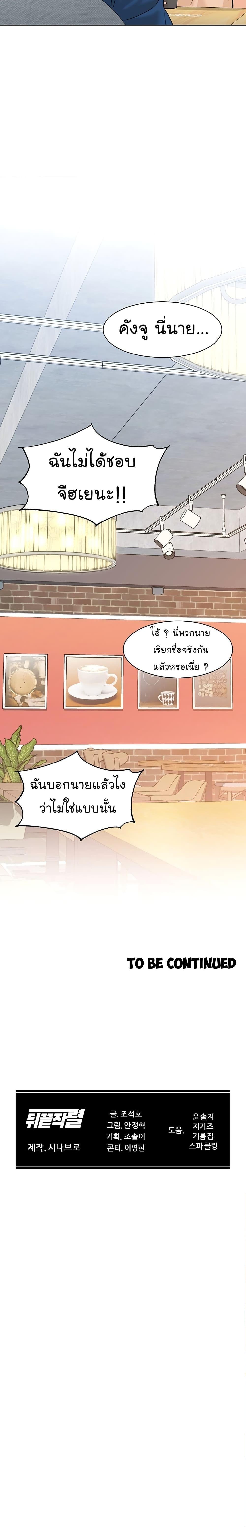 หน้า 33