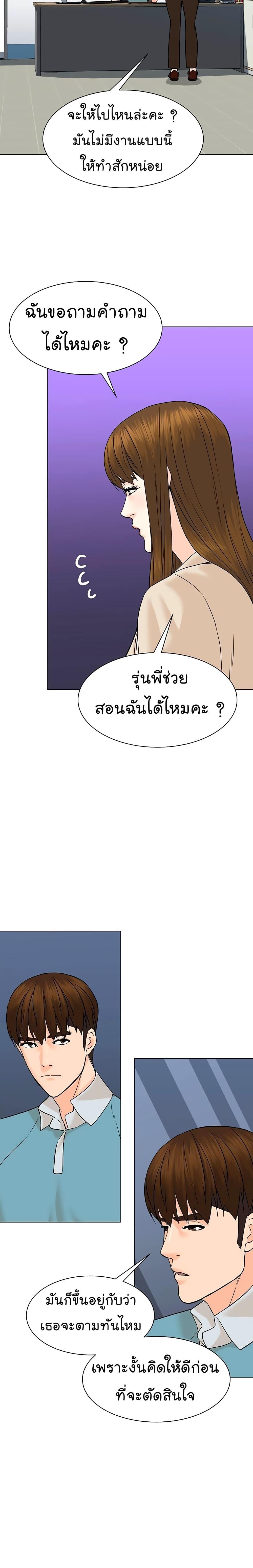 หน้า 22