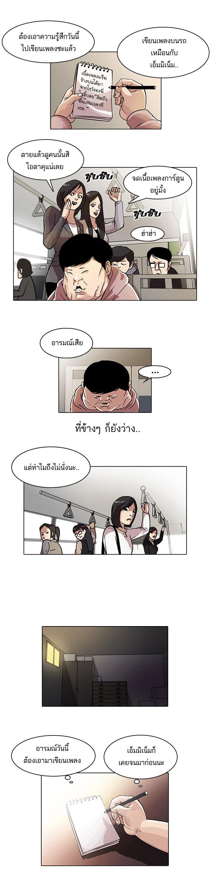 หน้า 5