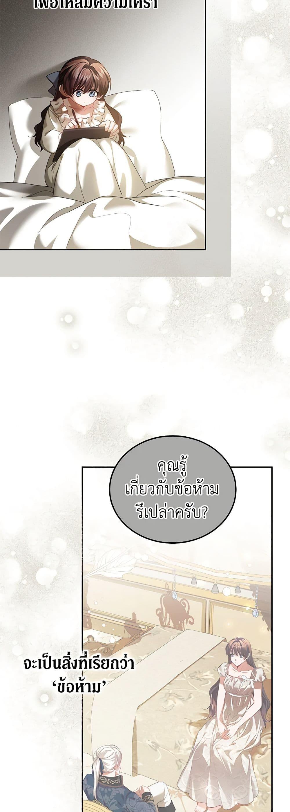 หน้า 49