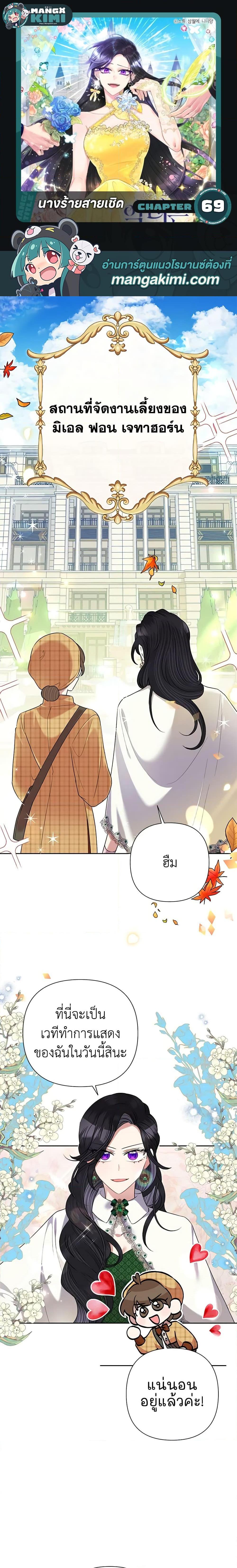 หน้า 1