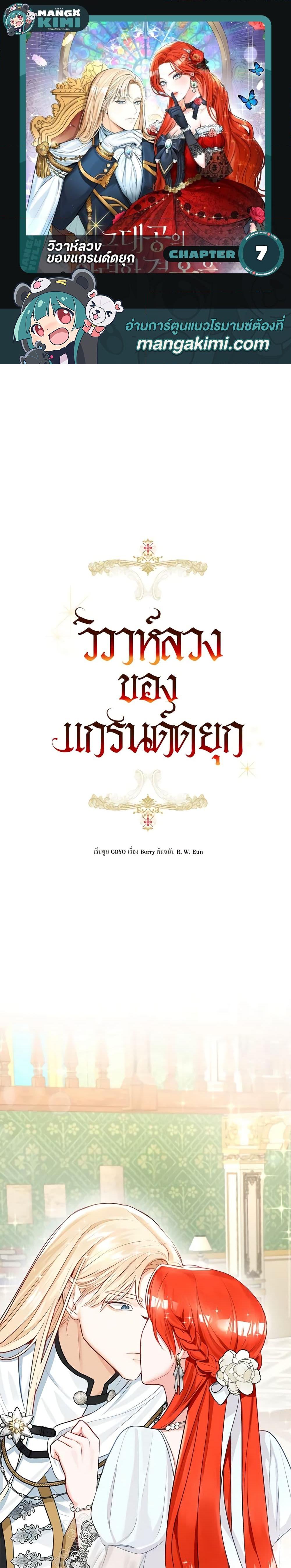 หน้า 1