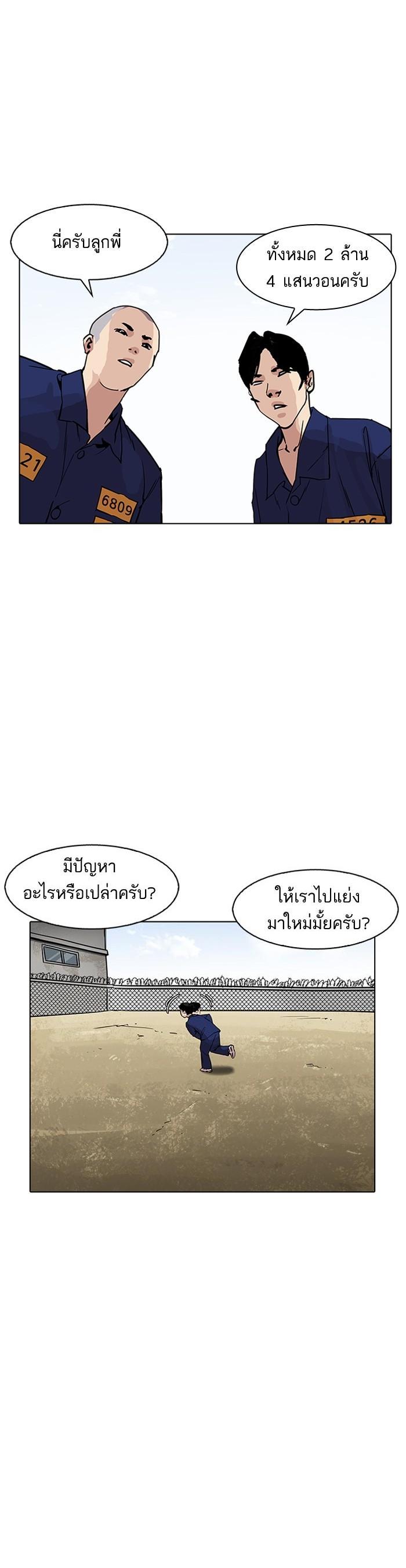 หน้า 39