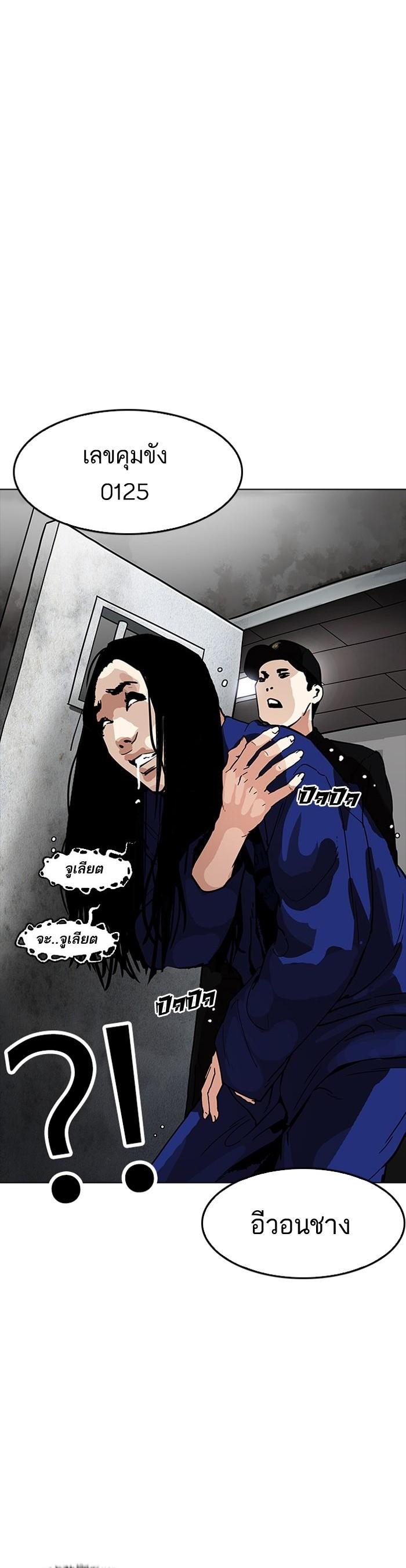 หน้า 44