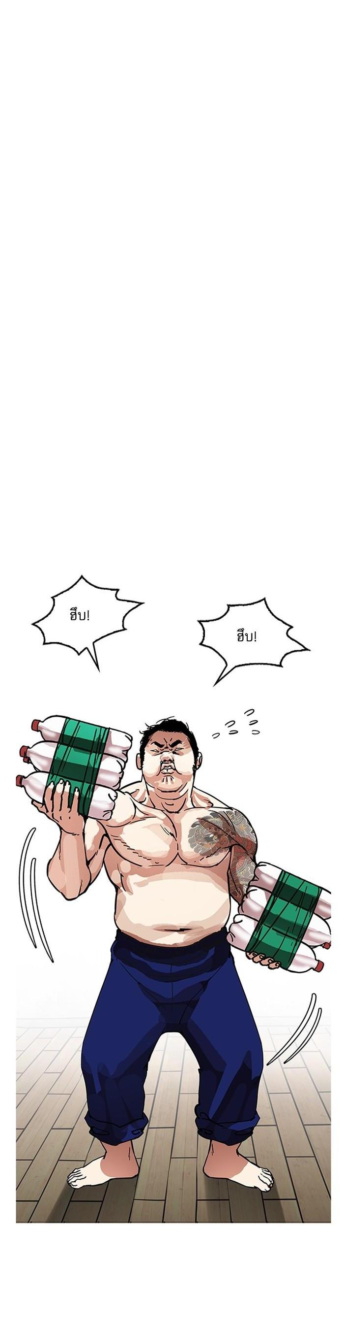 หน้า 49