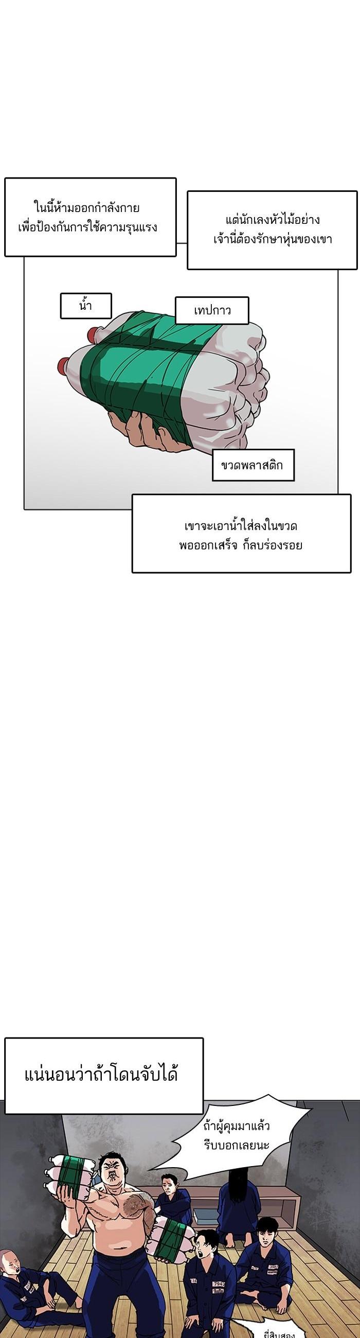หน้า 50