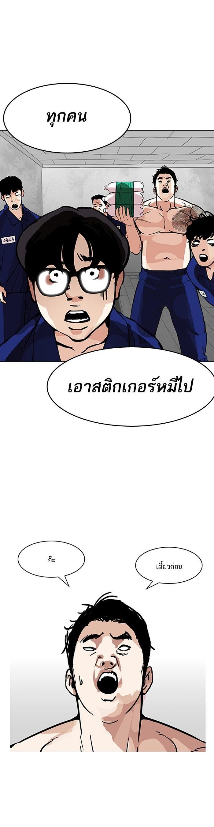 หน้า 53