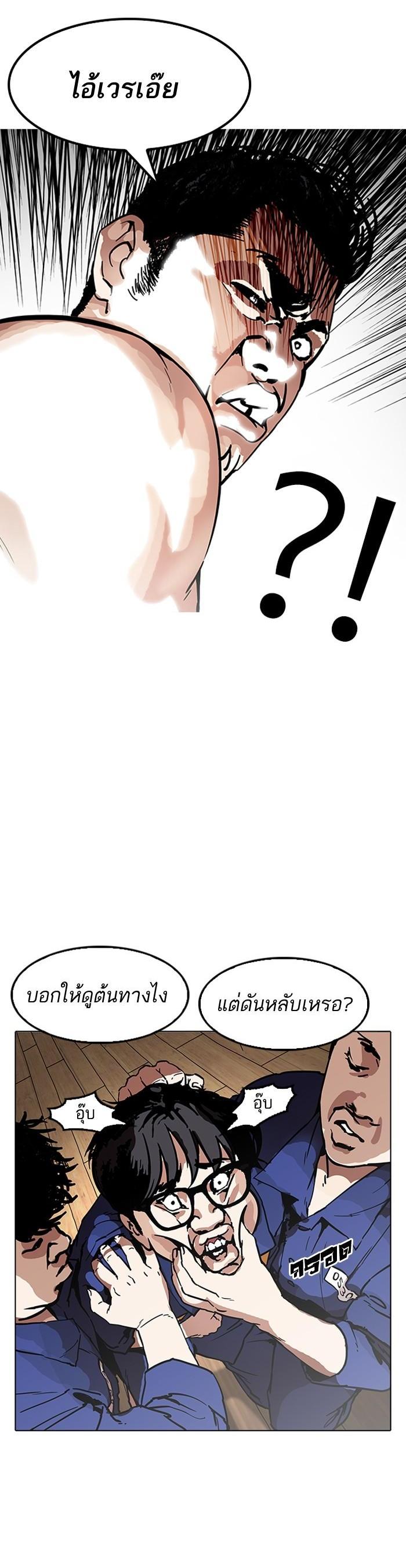 หน้า 55