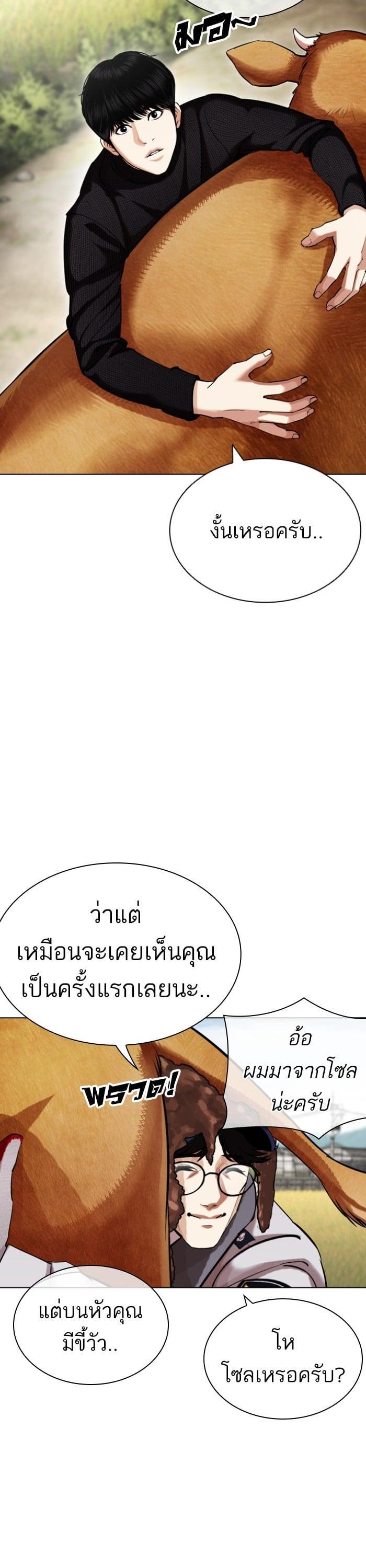หน้า 26