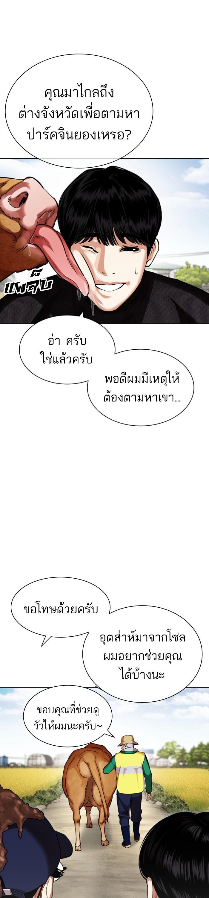 หน้า 27