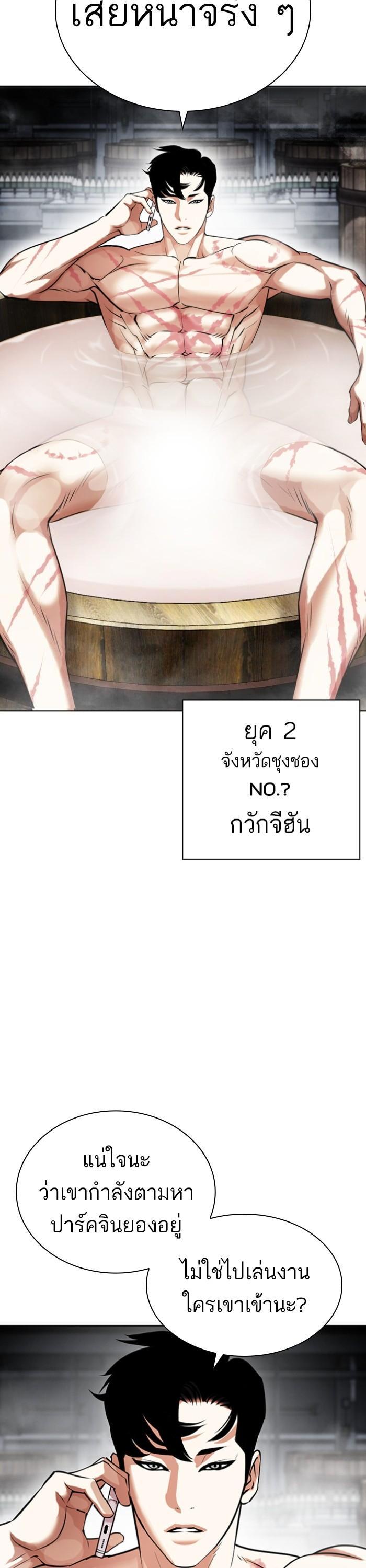 หน้า 38