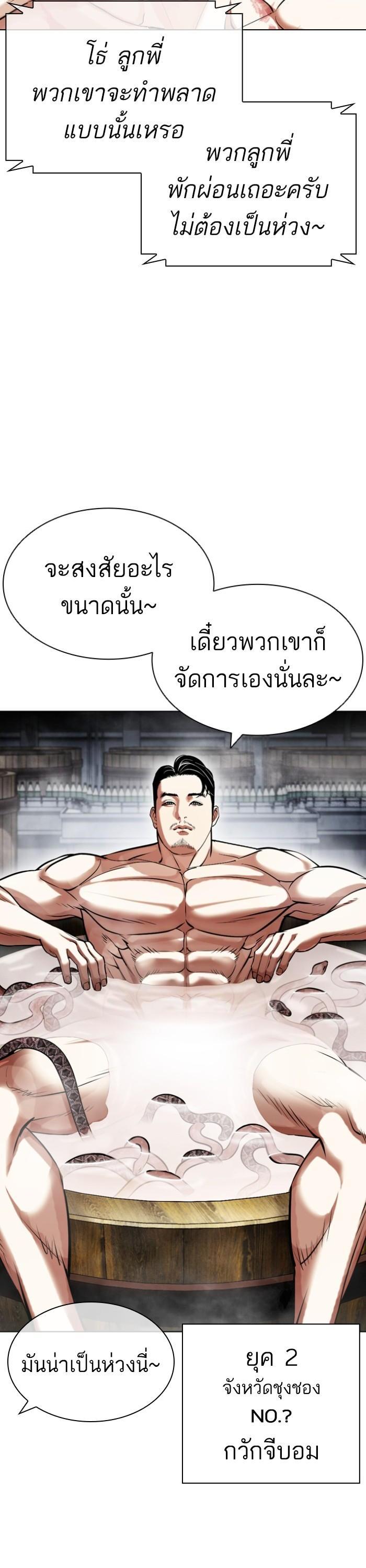 หน้า 39