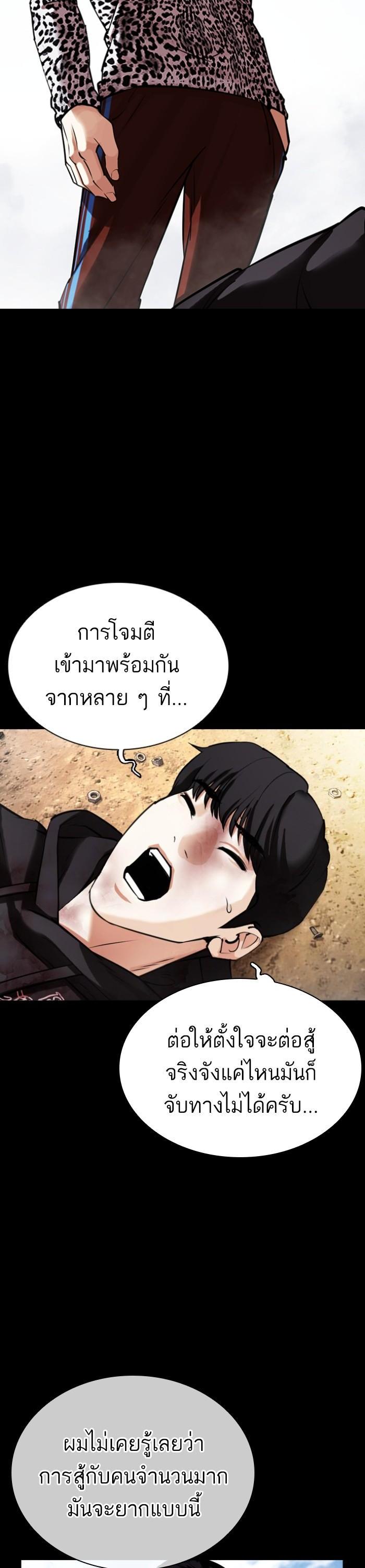 หน้า 45
