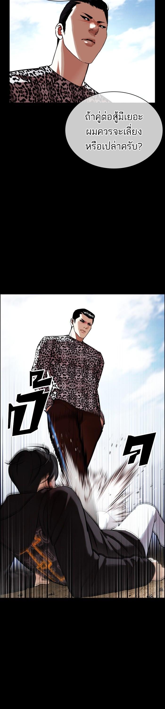 หน้า 46