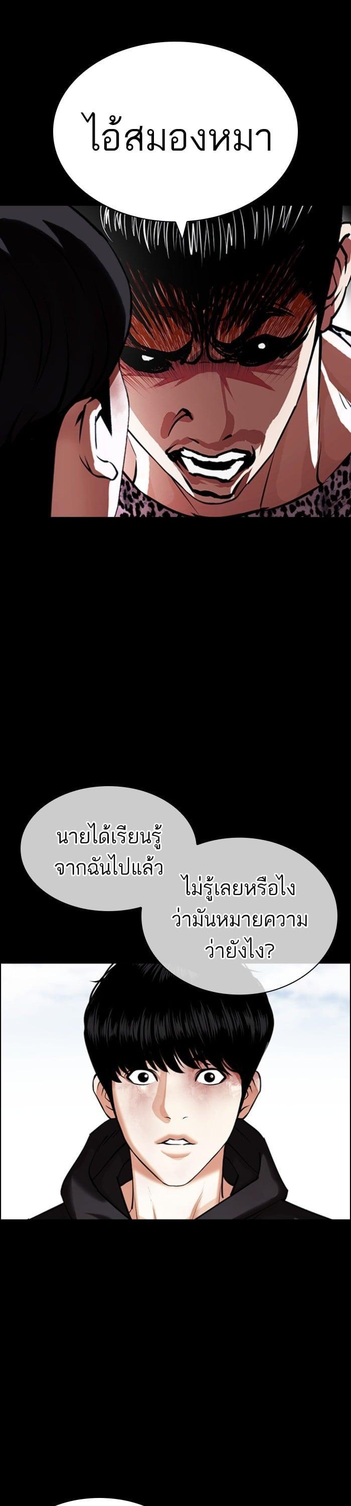 หน้า 47