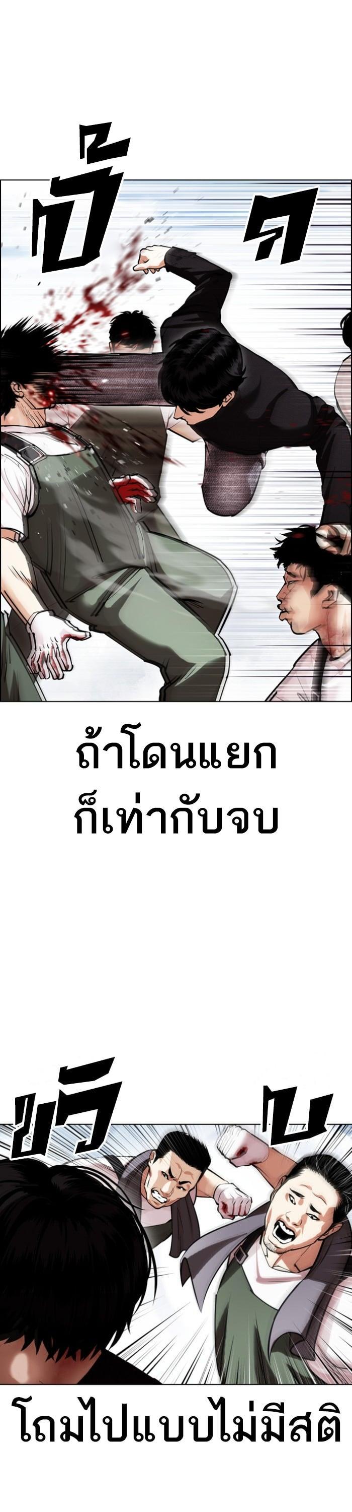 หน้า 50