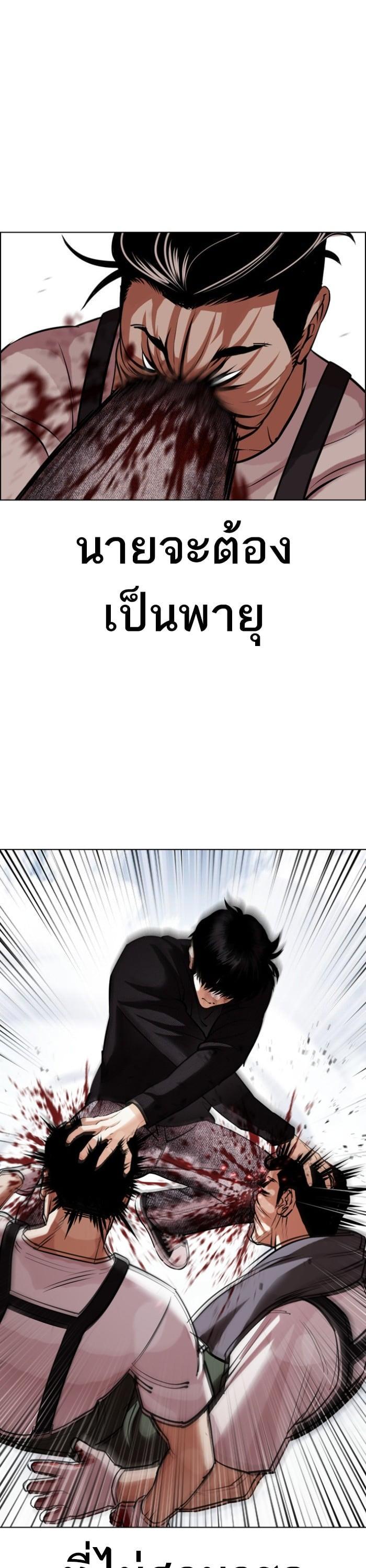 หน้า 51
