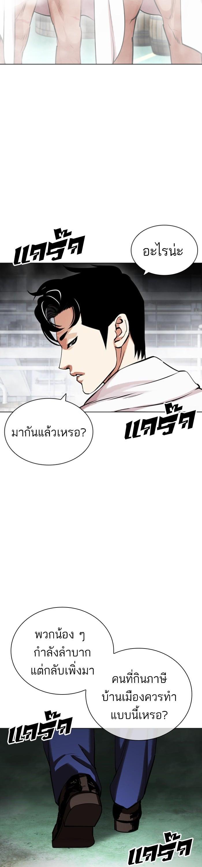 หน้า 54