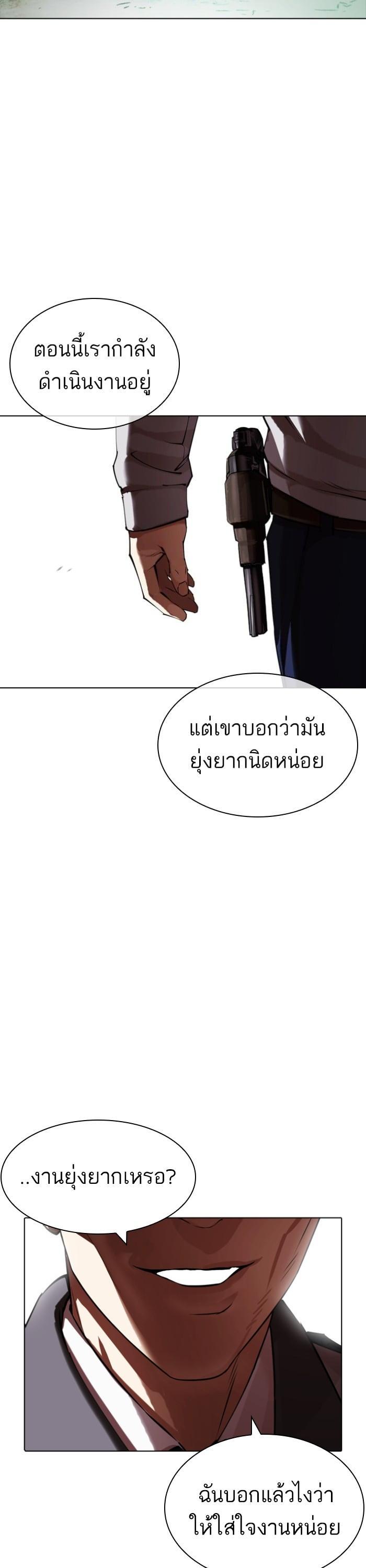 หน้า 55