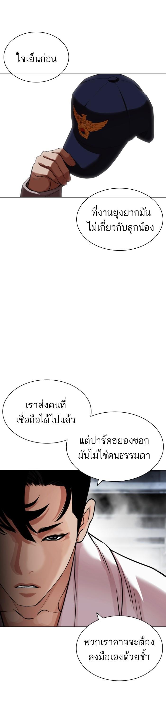 หน้า 57