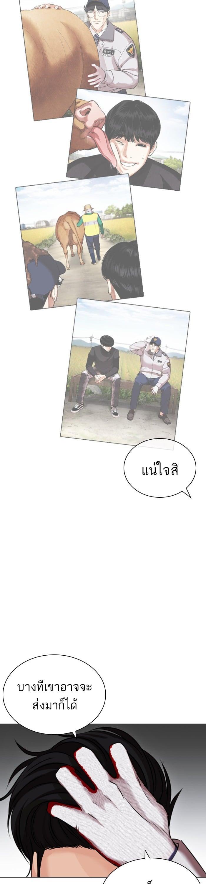 หน้า 59