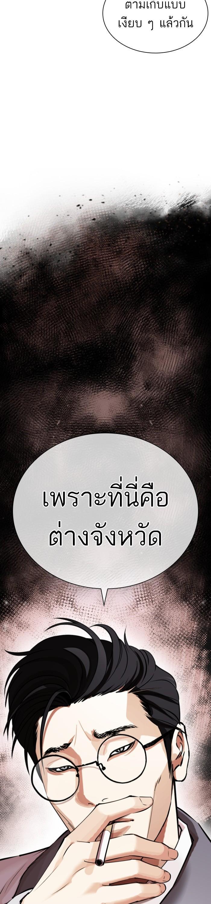 หน้า 60