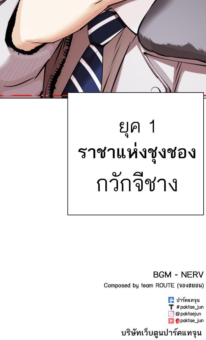หน้า 61