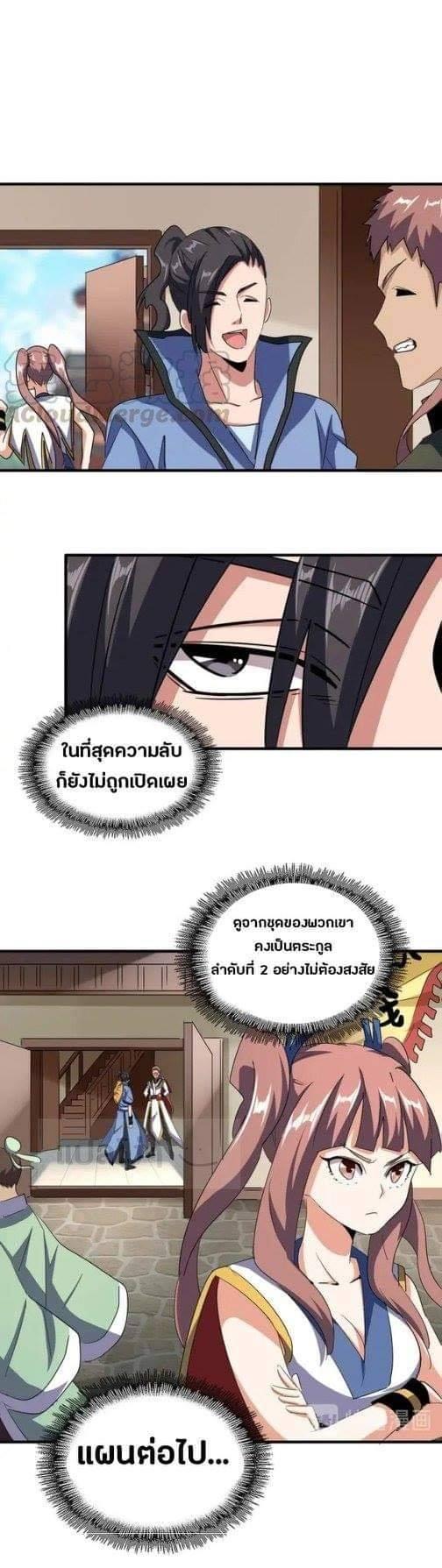 หน้า 21
