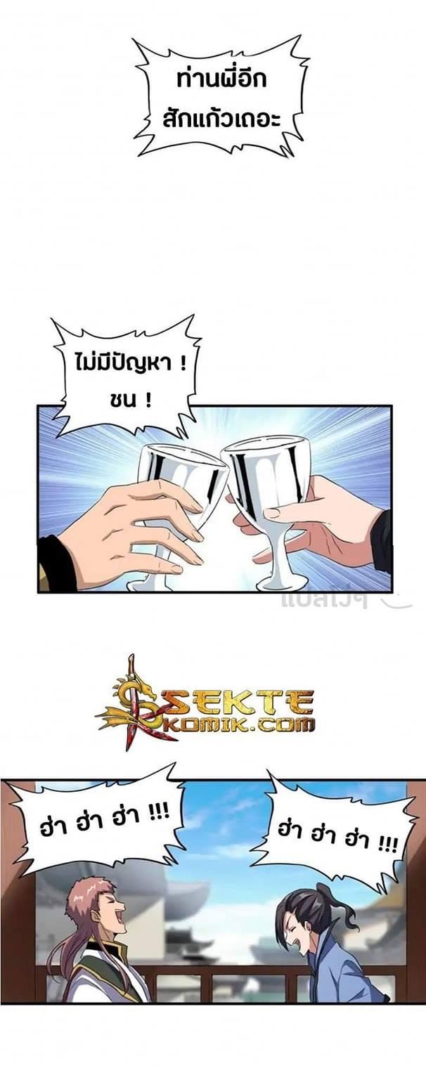 หน้า 23