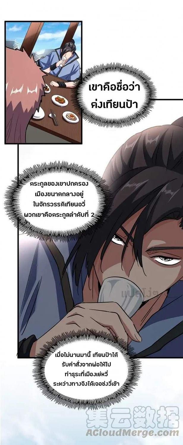 หน้า 24