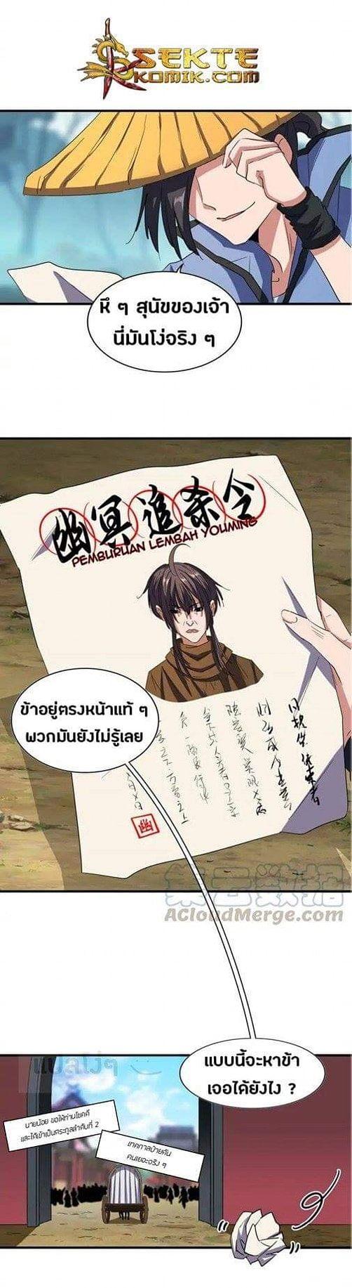 หน้า 8
