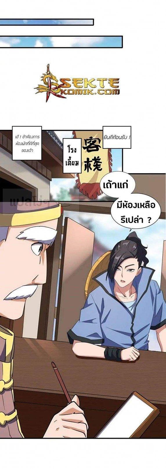 หน้า 9