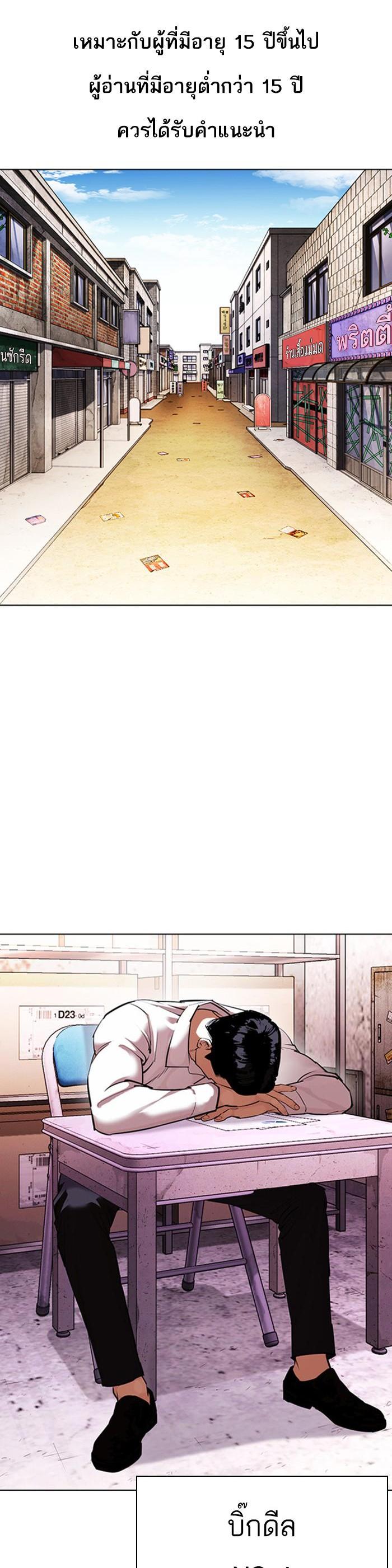 หน้า 1