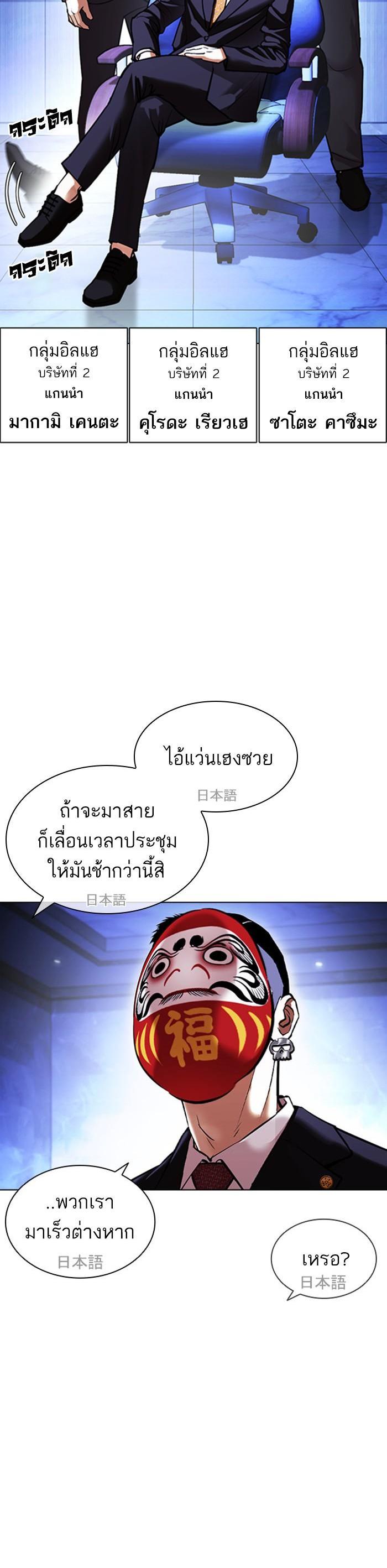 หน้า 25