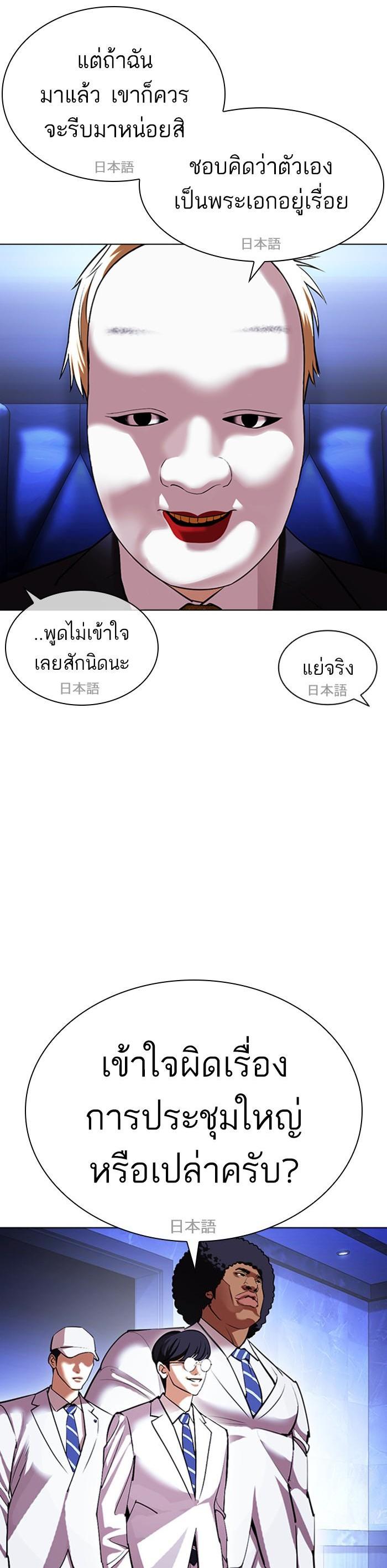 หน้า 26