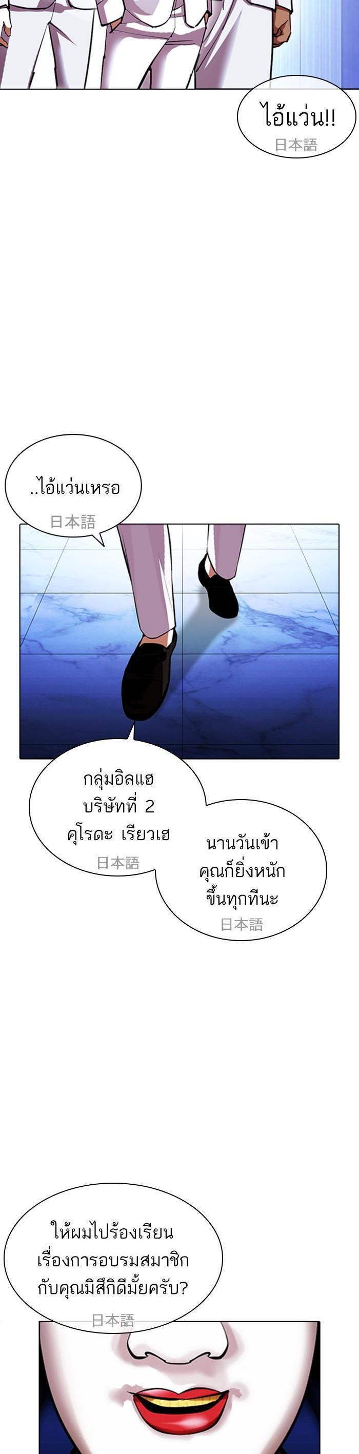 หน้า 27