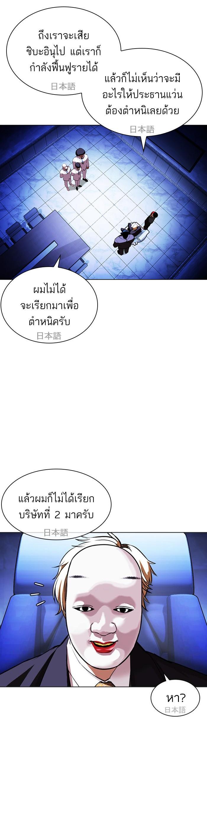 หน้า 29